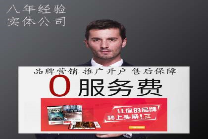 案例研究：不同企业如何通过百度推广一个月提升业绩
