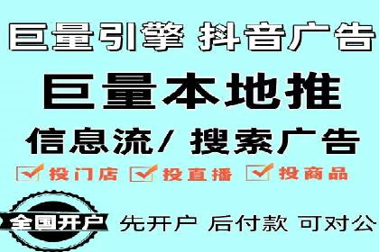 推广信息流广告的投放技巧及成功案例解析