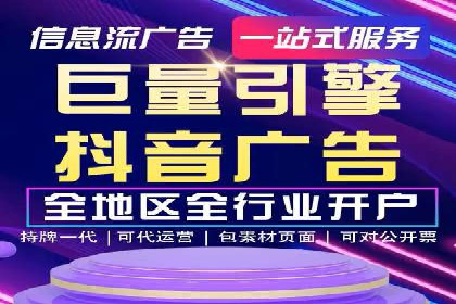 百度推广代运营案例：案例分享：助力企业实现线上线下融合
